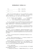 六年级下四单元作文北京版：关于帮助的作文